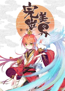 完美世界漫画